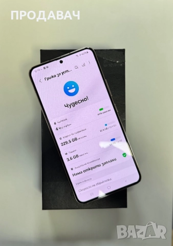 Samsung s22 256GB, снимка 2 - Samsung - 52465646