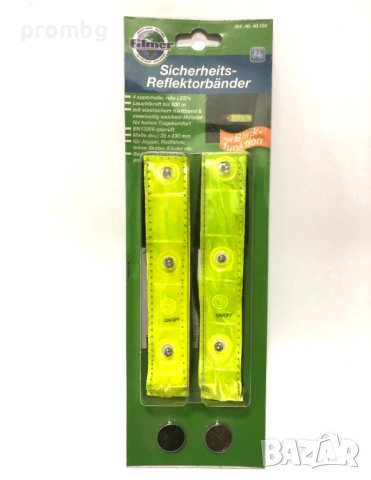  Filmer светлоотразителна лента, светеща, сигнална лента за ръка, 2 бр., снимка 13 - Спортна екипировка - 44112693
