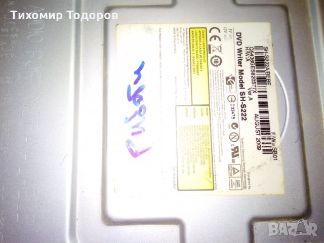 Хард дискове и записвачки двд,видеокарти, снимка 2 - За дома - 28237616