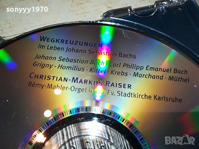 24 BIT HIGH DEFINITION RECORDING CD 0304230929, снимка 17 - CD дискове - 40232042