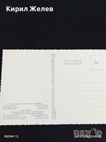 Четири пощенски картички ЮЖНА АФРИКА, АЛИКАНТЕ,РИМ за КОЛЕКЦИЯ 5920, снимка 12 - Филателия - 51700380