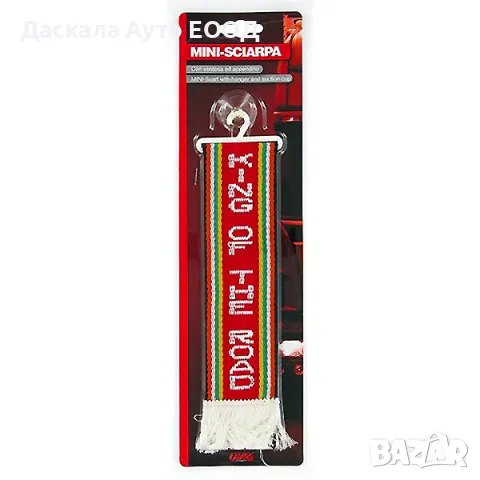 Знаме 5х22 см. KING OF THE ROAD, с вендуза за захващане, снимка 2 - Аксесоари и консумативи - 50275084