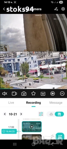 12MP 8x Zoom PTZ WiFi Камера с Двоен Сензор: Ненадмината Детайлност, AI Проследяване на Човек!, снимка 16 - IP камери - 52570125