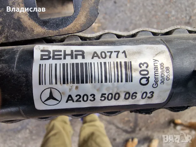 Воден радиатор Mercedes-Benz C-CLASS 203 (W/S/CL) 2000-2007 , снимка 3 - Части - 47645650