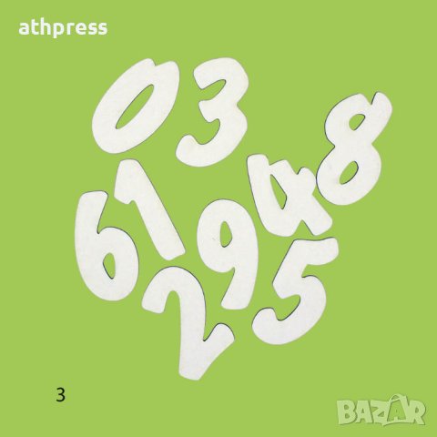 Цифри от бирен картон, различни шрифтове и размери