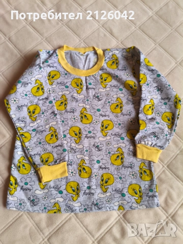 Детска ватирана пижама