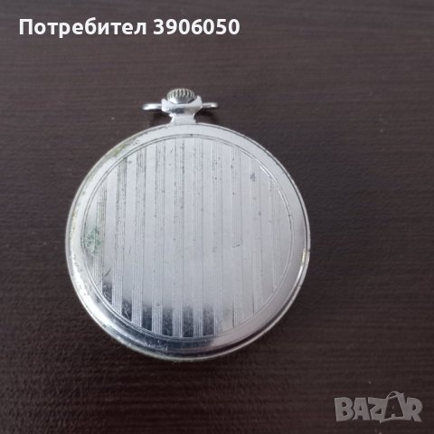 Джобен часовник Молния , снимка 2 - Антикварни и старинни предмети - 43435792