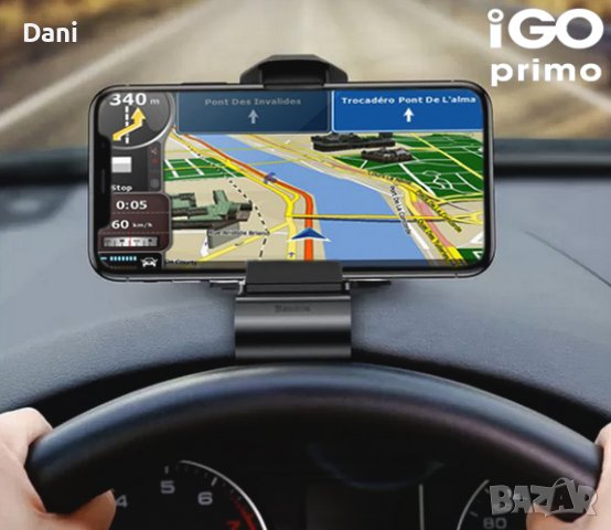 IGO navigation инсталационен диск + карти