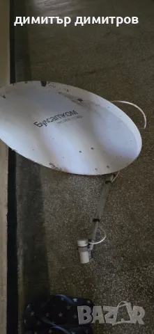 Сателитна чиния bulsatcom, булсатком 