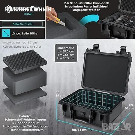 Защитен куфар за фотоапарат, снимка 7 - Фотоапарати - 49861192