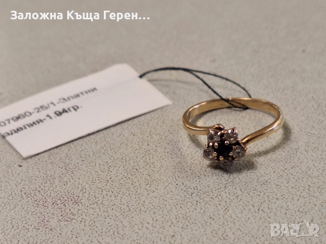 Дамски златен пръстен 1,94гр.
