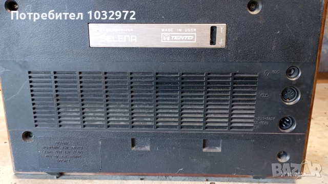 Радио Селена, снимка 5 - Радиокасетофони, транзистори - 52199843