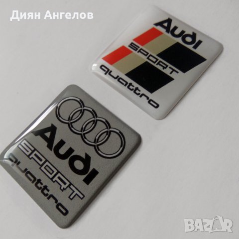 Обемни емблеми HAMANN & AUDI Sport Quattro, снимка 2 - Аксесоари и консумативи - 38596733