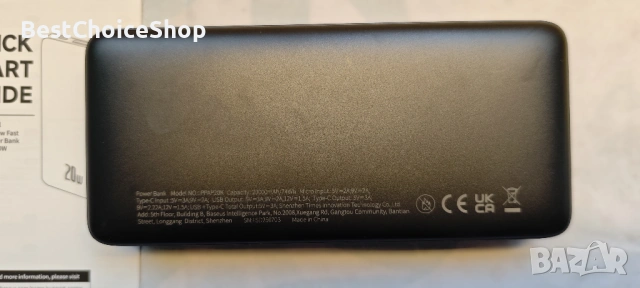 Baseus Airpow 20000mAh Power Bank 20W бързо зареждане, снимка 7 - Външни батерии - 53520868