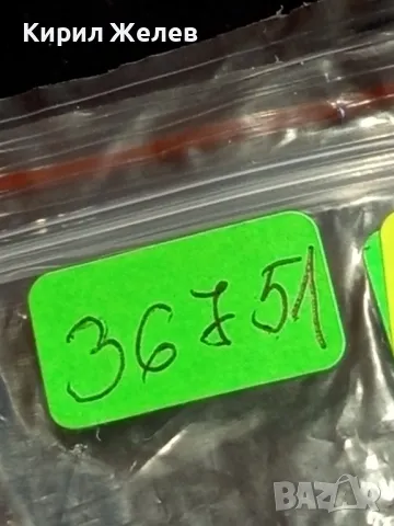 Стара монета 1 копейка 1976г. СССР рядка за КОЛЕКЦИЯ ДЕКОРАЦИЯ 36751, снимка 8 - Нумизматика и бонистика - 48010725