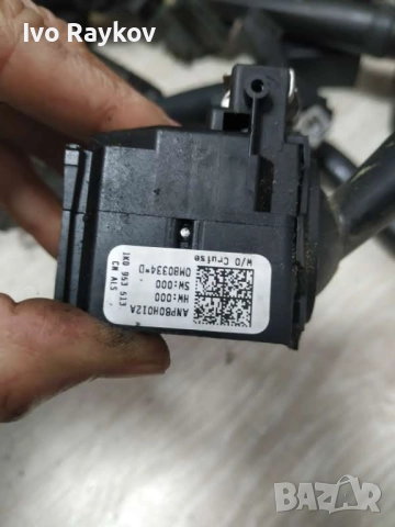 лостче  за светлини 1K0953513 ,VW Golf 5 , 1.4p, снимка 8 - Части - 47558492