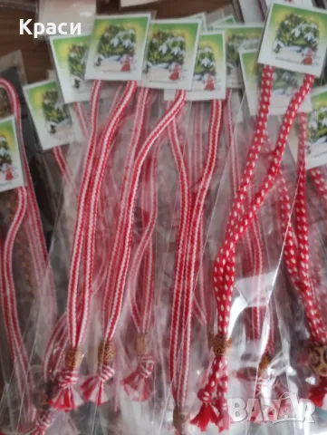 Мартеници на едро, снимка 8 - Други - 49141007