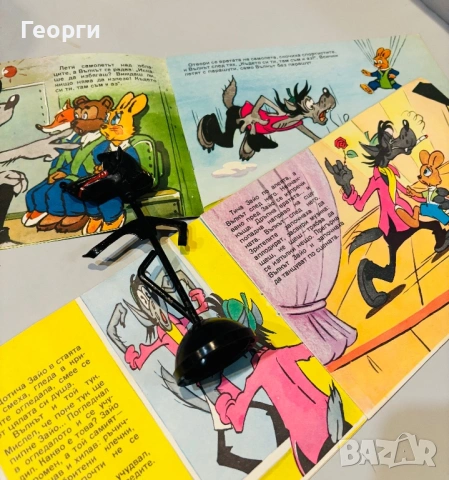 Ну Погоди, снимка 2 - Колекции - 53596577