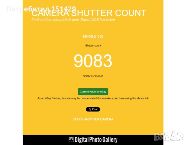 SONY A7 III + 24-105 G - Професионален фотоапарат с обектив като нов!, снимка 5 - Фотоапарати - 52176306