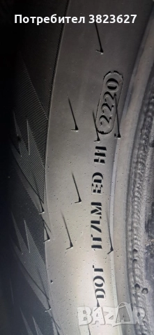 2 гуми за бус 225 70 15ц, снимка 2 - Гуми и джанти - 52301597