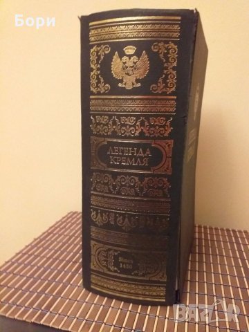 Кутия-Книга, снимка 4 - Декорация за дома - 27492561