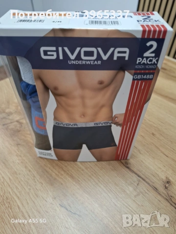 🩲 Мъжки боксерки GIVOVA – италианско качество
