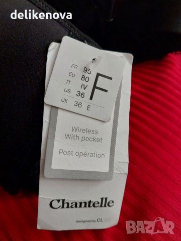 Chantelle. France 🇫🇷 Size 80 F Нов сутиен, снимка 5 - Бельо - 39980461