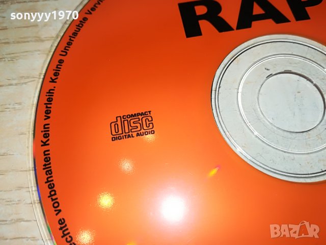 РАП-ЦД 0702231841, снимка 6 - CD дискове - 39593864