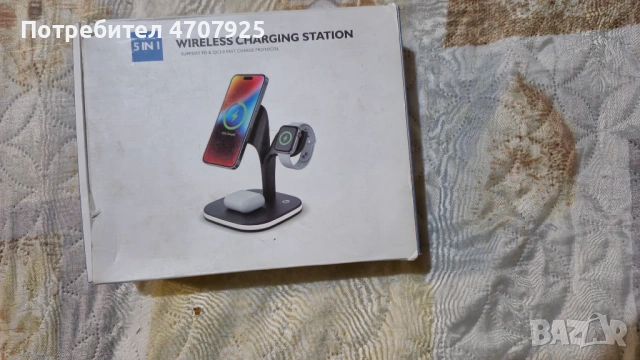 Безжична станция за зареждане 5 в 1 YM- UD 22 за Apple, Samsung и др