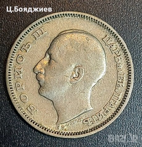 монета, 20 лв. 1930 г., снимка 2 - Нумизматика и бонистика - 43317474