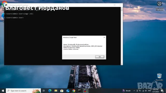Лаптоп Fujitsu Lifebook - лицензиран Windows 10 Pro, снимка 4 - Лаптопи за работа - 49943834