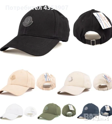 Louis Vuitton шапка козирка, снимка 13 - Шапки - 50518692