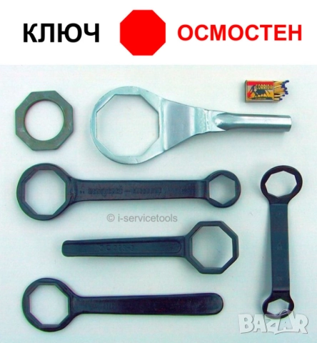 Руски КЛЮЧ 105мм 106мм Лула ОСМОСТЕН за Щанга Върток Гайки Лагери Капачки Главини Камиони Ремаркета, снимка 4 - Ключове - 51782628