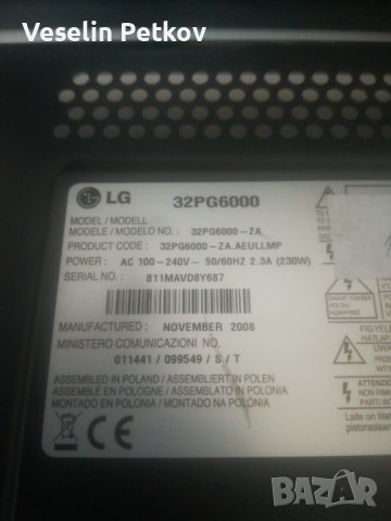 LG 32PG6000
