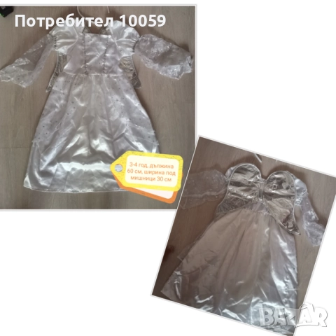 Лотове дрехи за момиче 98-104 см, снимка 6 - Други - 42522628