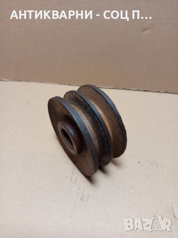 Соц Стара Метална Двуканална  Шайба За Ел. Мотори Тегло 1.650кг.