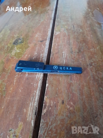 Стар джобен нож,ножче,ножка ЦСКА