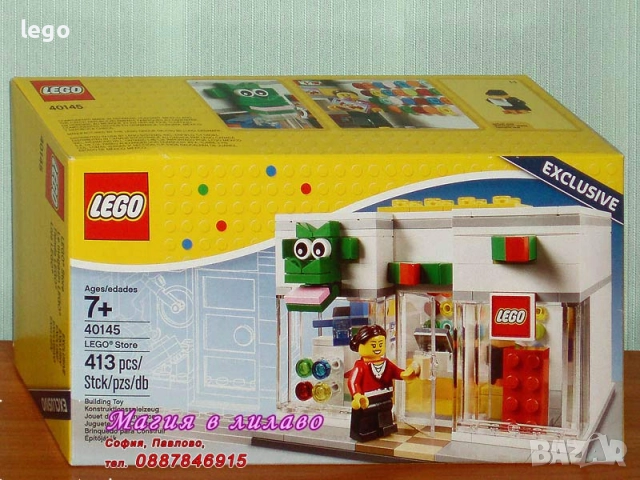 Продавам лего LEGO CREATOR 40145 40220 40468 40517 40518 40574 40602 40644 40649, снимка 2 - Конструктори - 51563482