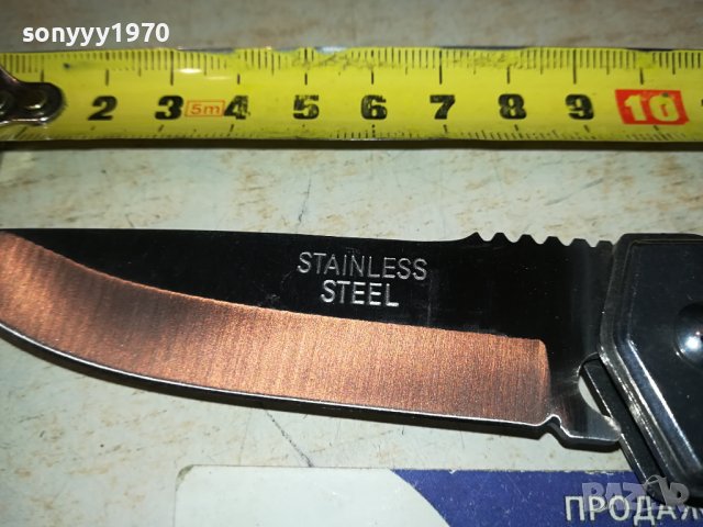 ДЖОБНА НОЖКА 1401241009, снимка 10 - Ножове - 43799171