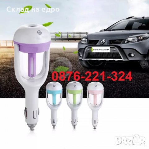 2021 Ароматизатор за Кола Дифузер 12v автомобил овлажнител йонизатор