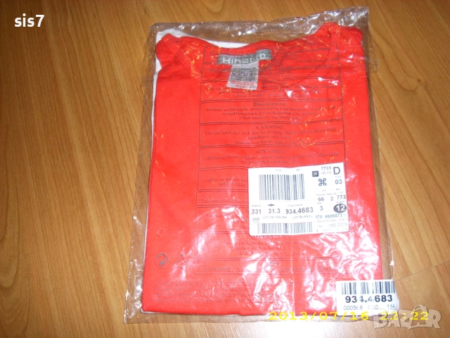 2 нови блузки от Франция по 6 лв., снимка 4 - Детски тениски и потници - 51707577