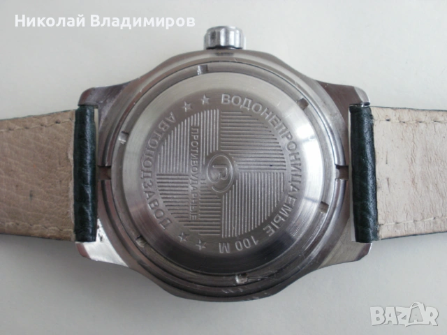 Командирски автоматичен Восток Wostok руски мъжки ръчен часовник, снимка 9 - Мъжки - 50086343
