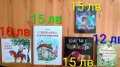 Детски книги с приказки , снимка 2
