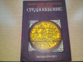 продавам книги, снимка 9