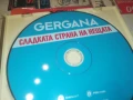 GERGANA CD 0408251004, снимка 13