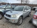 Toyota Rav 4 на части 116кс тойота рав 4, снимка 1