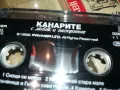 КАНАРИТЕ-ОРИГИНАЛНА КАСЕТА 1405251411, снимка 6