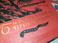 ТОЛСТОЙ-РУСКА КНИГА 1403231033, снимка 2