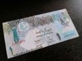 Банкнота - Катар - 1 риал UNC | 2003г., снимка 1 - Нумизматика и бонистика - 26545180