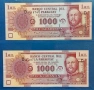 1000 гуарани 2005 Парагвай , снимка 1